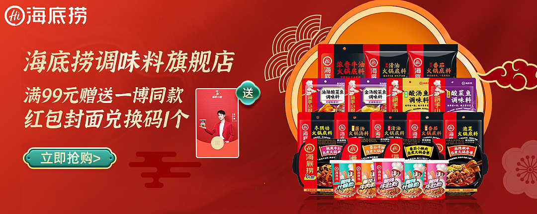 电商淘宝天猫京东拼多多抖音主图推广图海报（图ZMzYyMTk5MDMy） - 海报 - 站酷设计师莹莹来银子原创素材 - 站酷ZCOOL