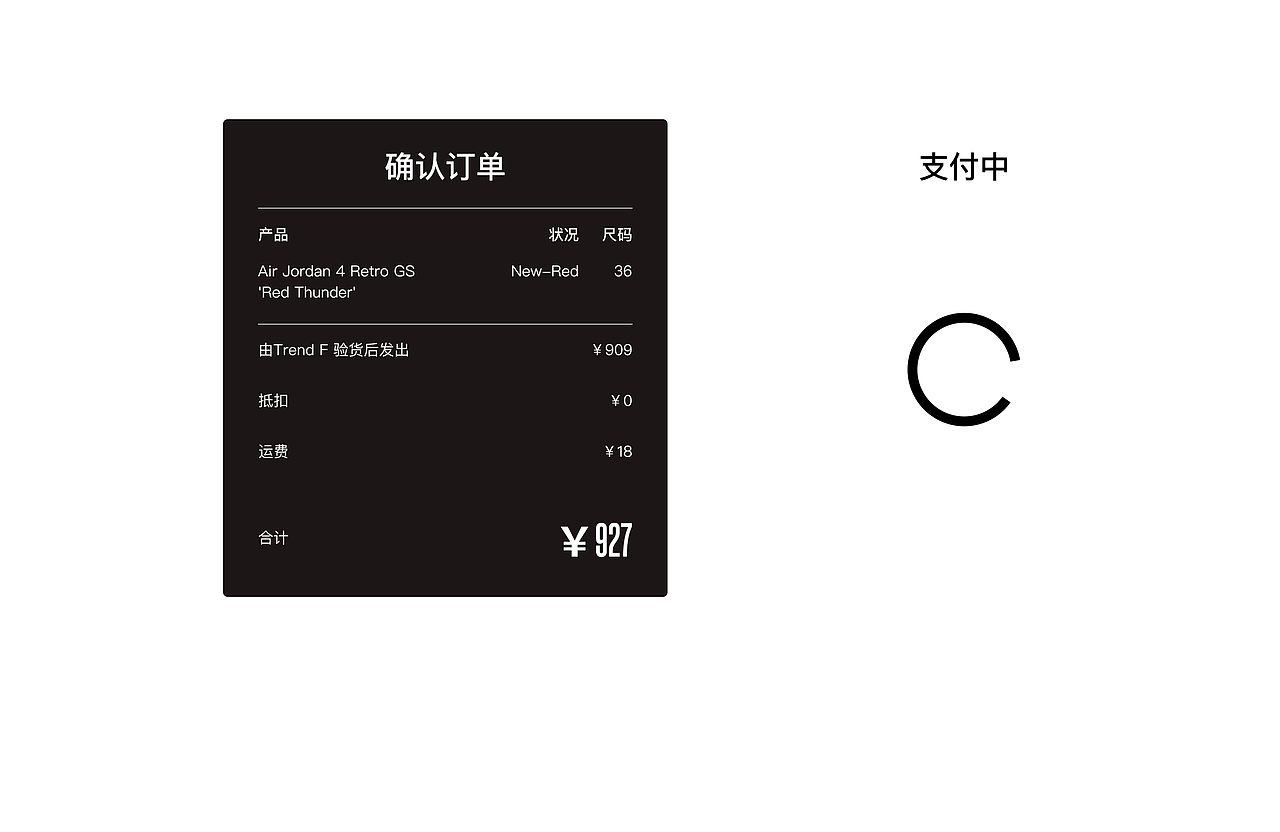 Trend F 网页电商界面设计（图ZMjk4NDM4OTg0） - 软件界面 - 站酷设计师香菇饺子原创素材 - 站酷ZCOOL