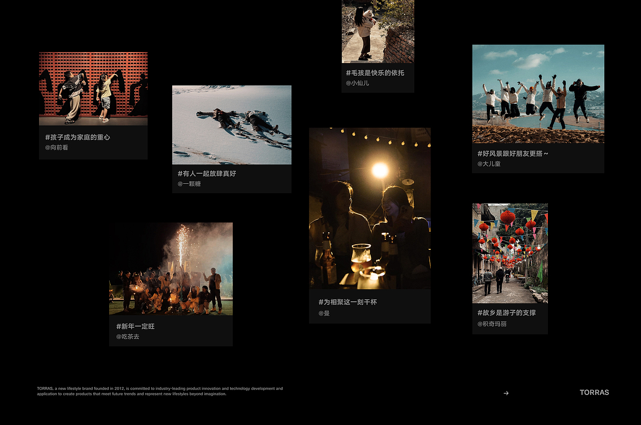 图拉斯2024年新春TVC「生活的支点」(图ZMzYyMjUzODAw) - 短片 - 站酷设计师TORRAS原创素材 - 站酷ZCOOL