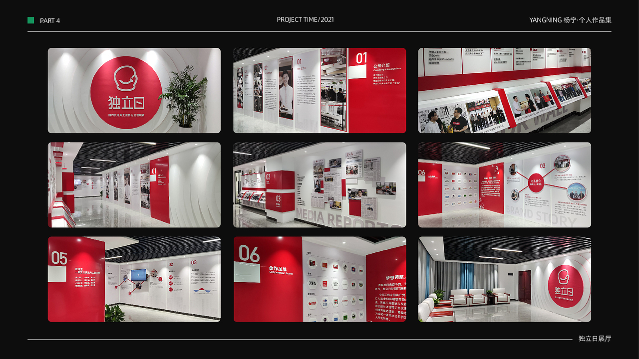 【作品集】2021-2022 部分UI作品集（图ZMzM4NzE1MTQw） - 其他UI - 站酷设计师Design_YiQiu原创素材 - 站酷ZCOOL