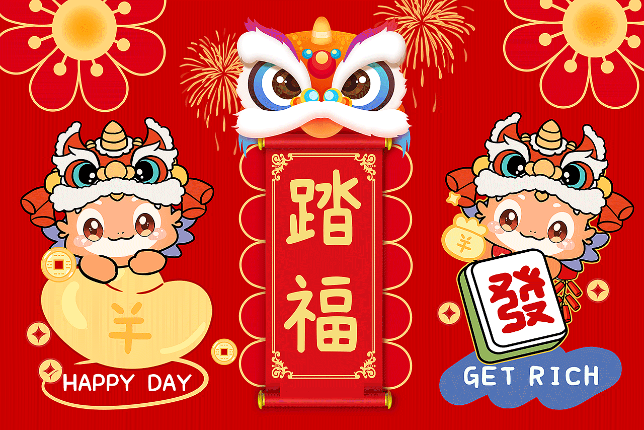 龙年快乐 IP作品（3宇宙）（图ZMzYwOTg0OTMy） - 商业插画 - 站酷设计师普兰7856原创素材 - 站酷ZCOOL