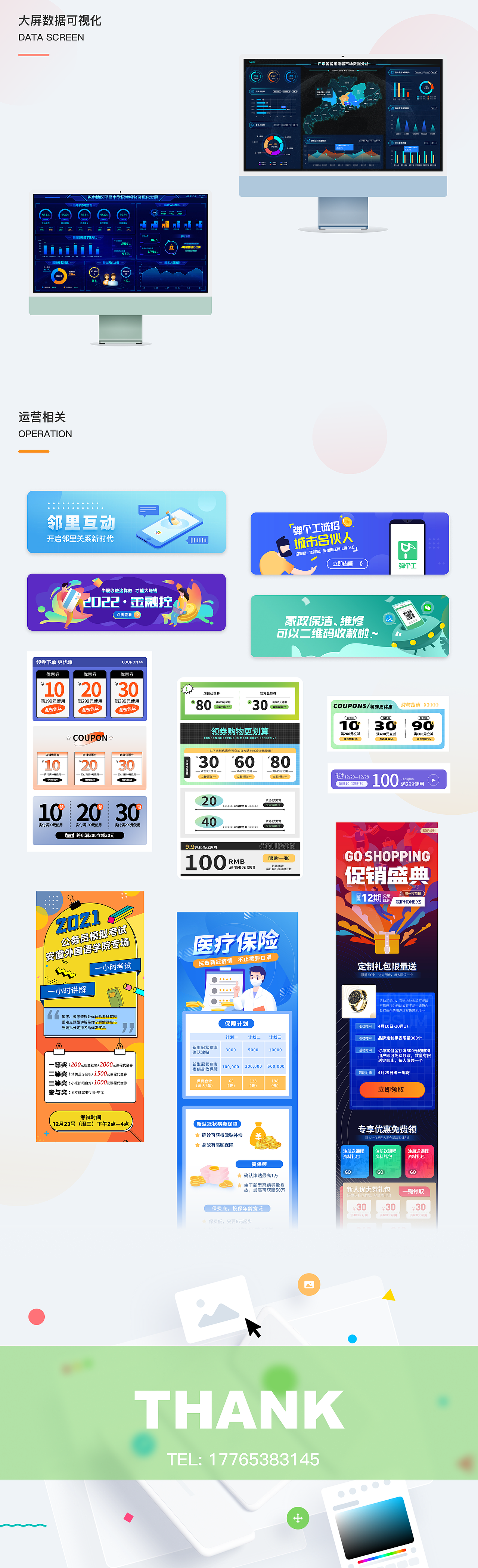 ui作品集整理（图ZMzE0Njc5Mzgw） - APP界面 - 站酷设计师Henry_2019原创素材 - 站酷ZCOOL