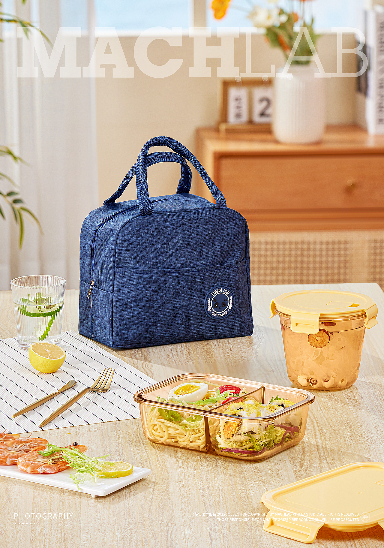 希乐琥珀色保鲜盒×MACHLAB