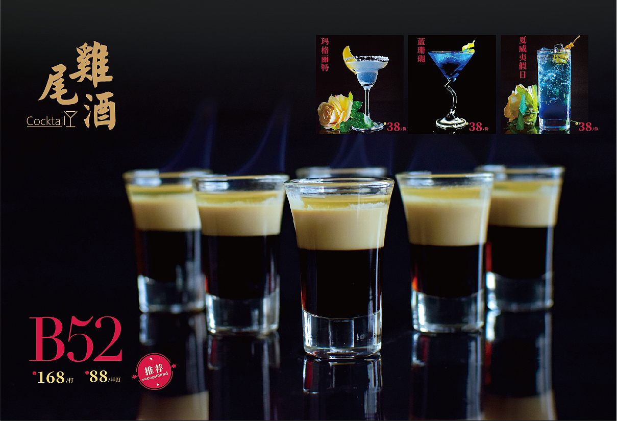 画册排版/餐饮画册高/高档菜单设计