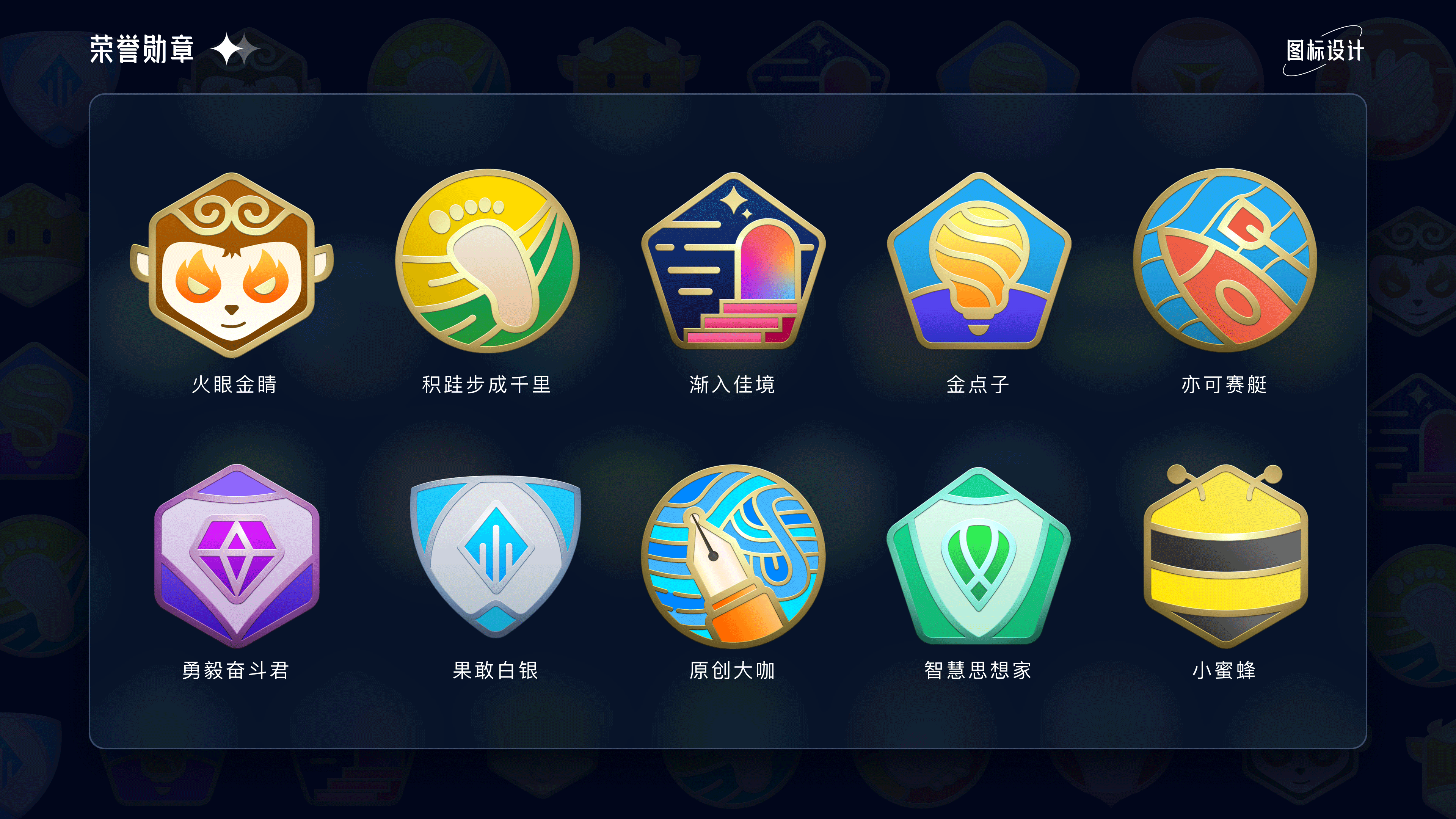 2022作品集（图ZMjk4MTEyMTY0） - APP界面 - 站酷设计师G空灵原创素材 - 站酷ZCOOL