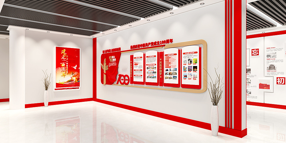 党建文化墙（图ZMjk3NTU0ODgw） - 其他平面 - 站酷设计师风筝FZ原创素材 - 站酷ZCOOL