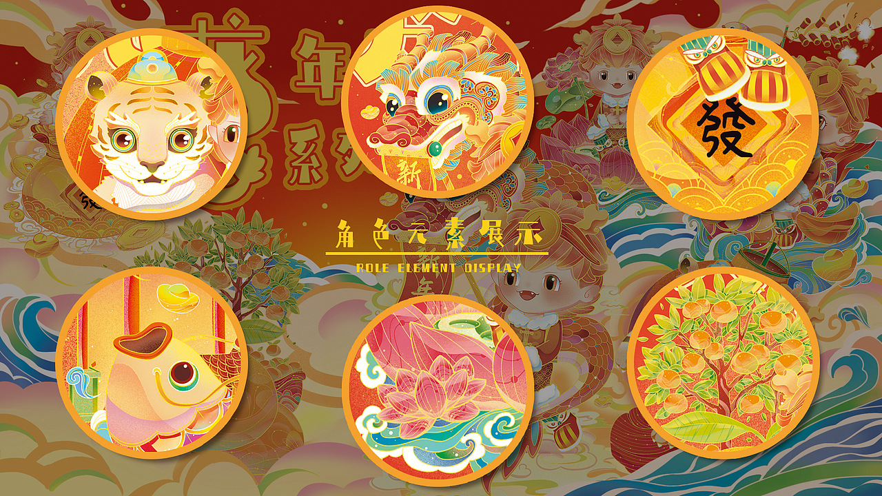 龙年红包设计 新年文创 国风（图ZMzUzOTMxMjIw） - IP形象 - 站酷设计师玥猫大人原创素材 - 站酷ZCOOL