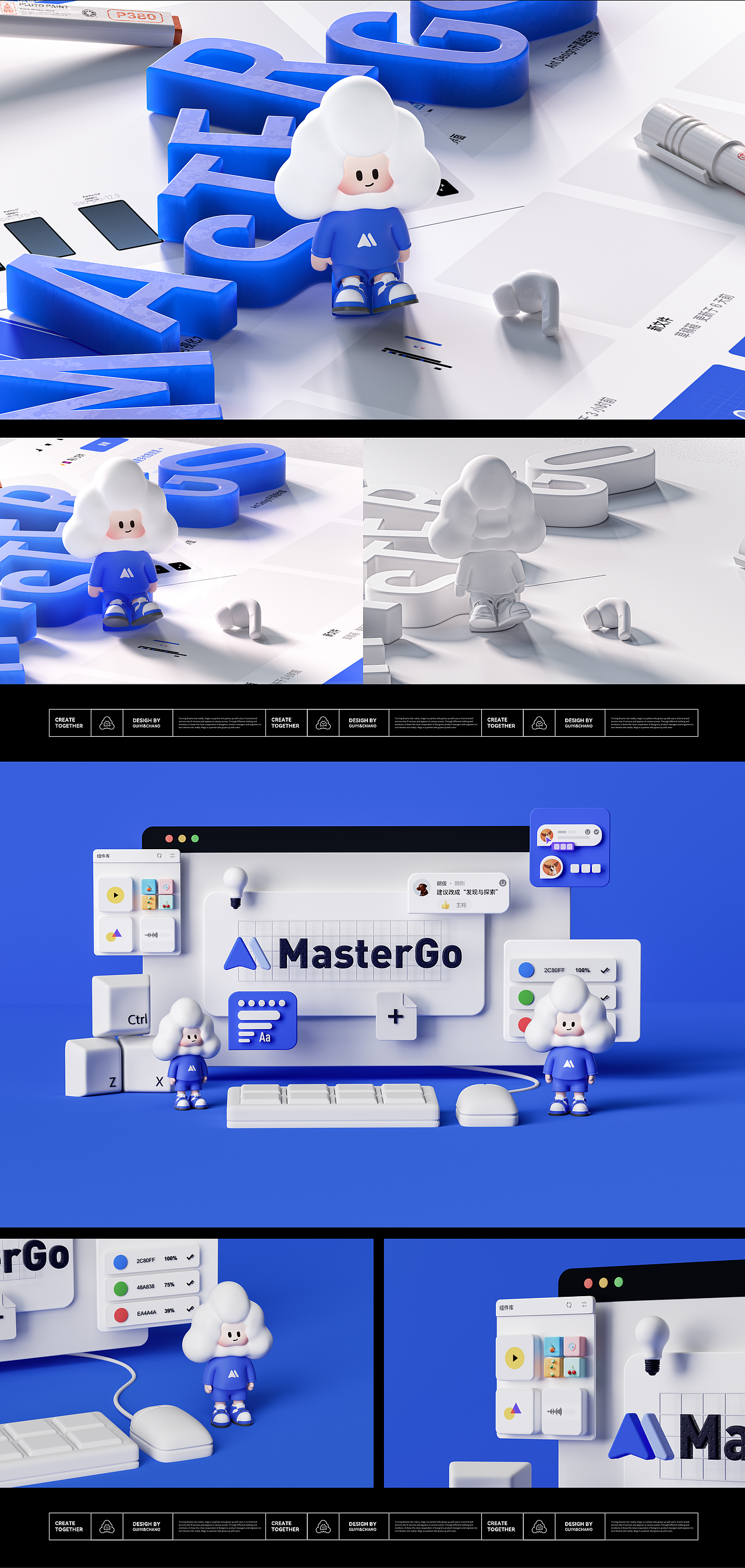 MasterGo IP形象设计 | MAGO(图ZMzA1NjA4MzE2) - IP形象 - 站酷设计师桂一原创素材 - 站酷ZCOOL