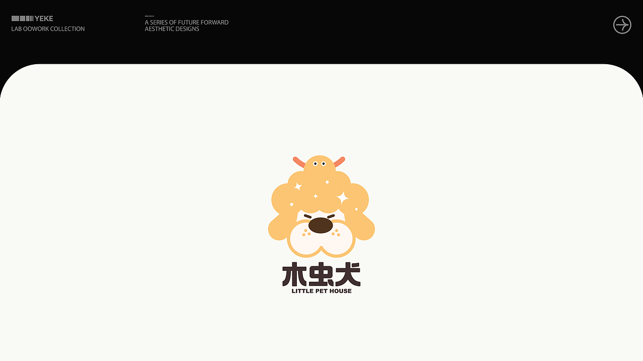 2023 logo年度总结