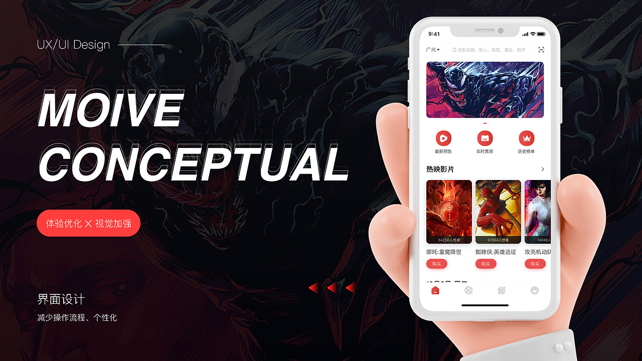 2020～2022作品集（图ZMzEwNjk3OTg0） - 交互/UE - 站酷设计师哦豁la原创素材 - 站酷ZCOOL