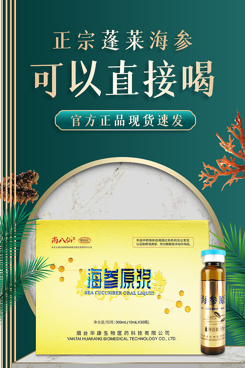 产品海报（图ZMzA4NTQxNTI0） - 电商 - 站酷设计师Z31503792原创素材 - 站酷ZCOOL