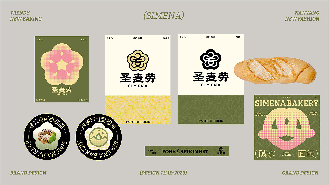 广利·2023年度总结｜那些被封印的作品（图ZMzYyODYyMDQ0） - 品牌 - 站酷设计师广利品牌设计原创素材 - 站酷ZCOOL