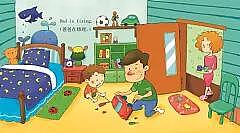 《我爸爸》绘本（图ZMzEwNzk3OTY0） - 商业插画 - 站酷设计师羽飞Fly原创素材 - 站酷ZCOOL