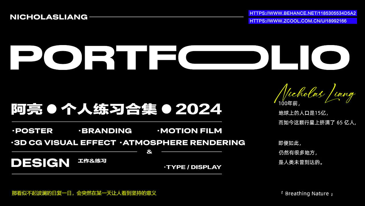 OCTANE渲染合集【2024.04月总结】（图ZMzY4MDg5NjI4） - 动画/影视 - 站酷设计师LIANGNicholas原创素材 - 站酷ZCOOL