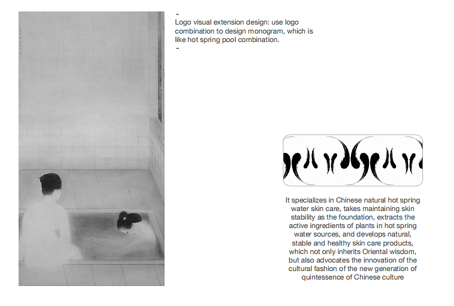 素胚勾勒出青花，笔锋浓转淡 | 护肤品VI设计