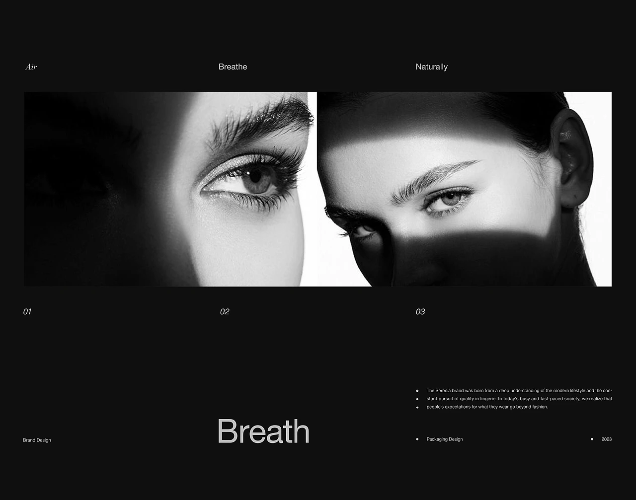 Serenia舒然 | 内衣包装升级 | 为舒适定义标准