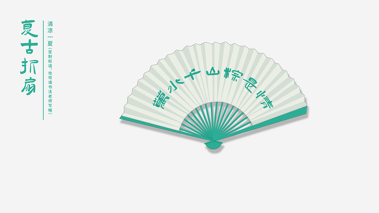 泛舟山海 粽情端午（图ZMzQ0MzI1NDU2） - 展陈设计 - 站酷设计师沉睡的九原创素材 - 站酷ZCOOL