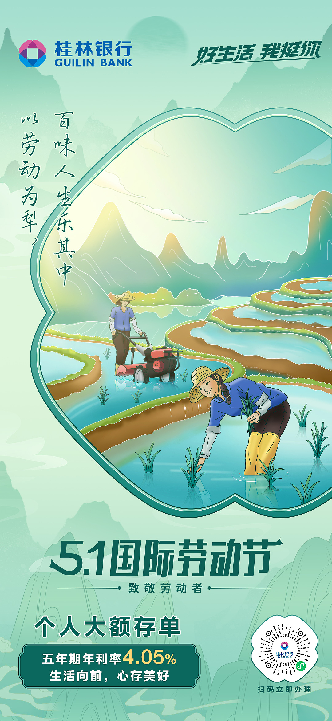 劳动节插画（图ZMzI5OTg0NzA4） - 商业插画 - 站酷设计师Bleue_原创素材 - 站酷ZCOOL