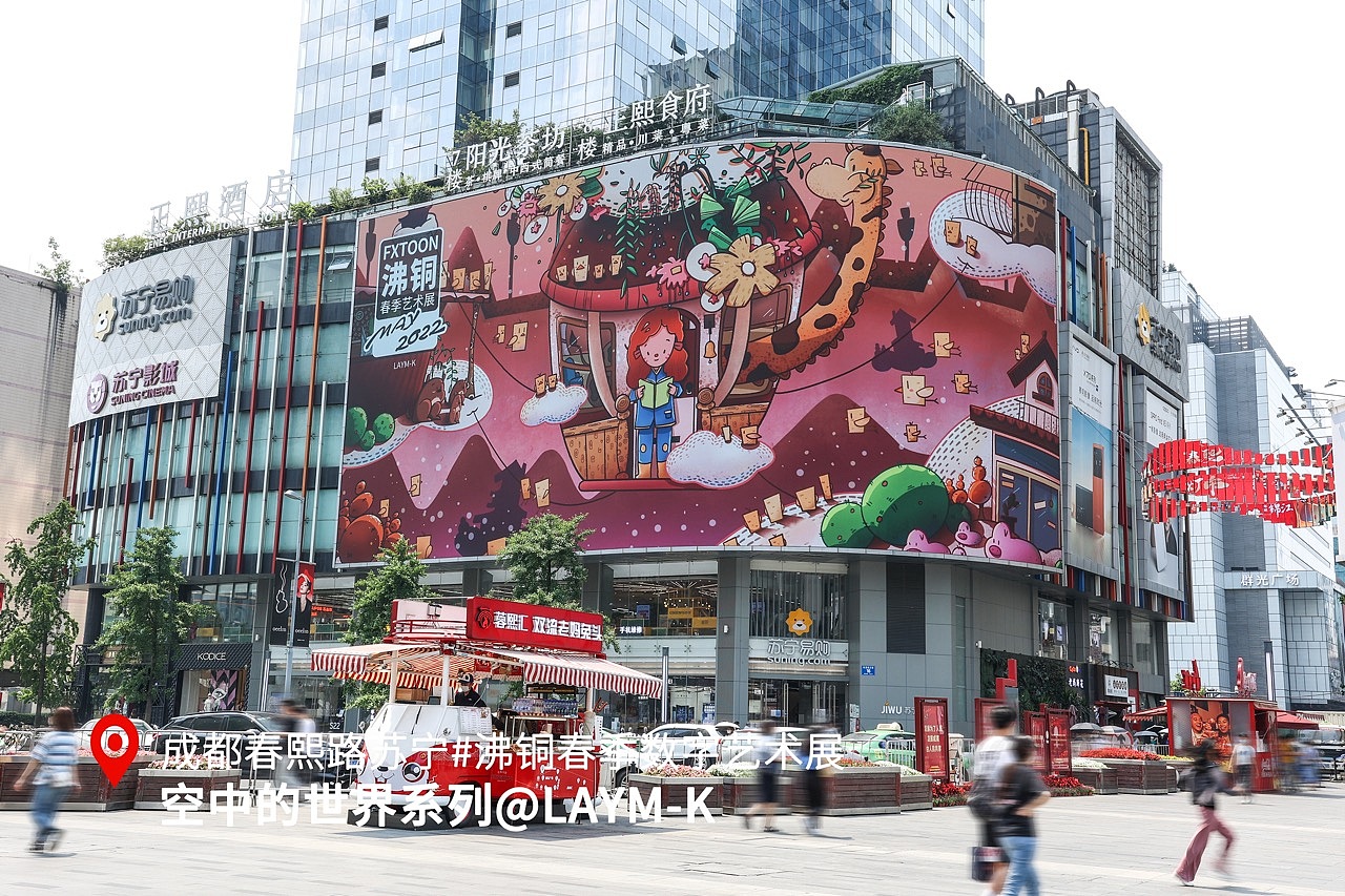 沸铜春季数字艺术展A组作品-成都春熙路苏宁LED展出(图ZMzAwMzE0NzQ0) - 概念设定 - 站酷设计师沸铜原创素材 - 站酷ZCOOL