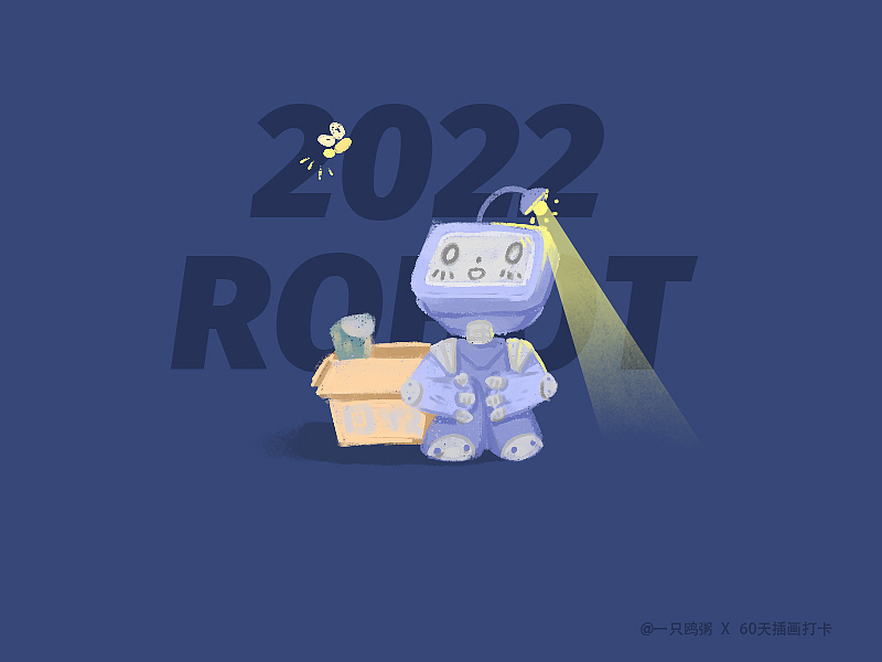 怪物团-Robot（图ZMzEzMjUxMDU2） - 创作习作 - 站酷设计师一只鸥粥粥原创素材 - 站酷ZCOOL