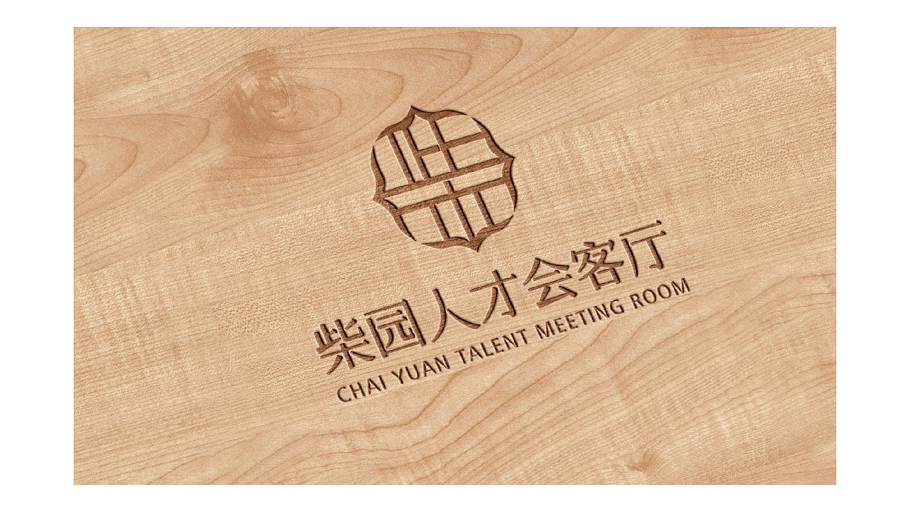 标志（图ZMzYzMzgzMjA0） - 其他 - 站酷设计师鱼聲原创素材 - 站酷ZCOOL