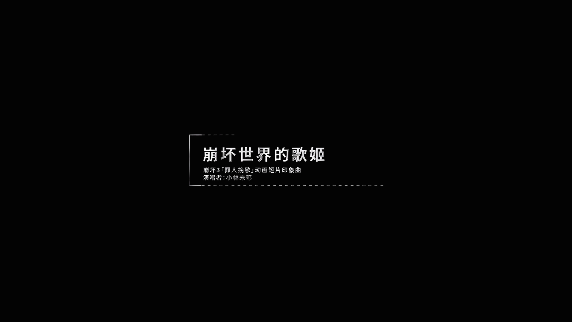 THE VISION FOR 纯真梦歌（图ZMzE2NjE3NTA4） - 动画/影视 - 站酷设计师THE_VISION原创素材 - 站酷ZCOOL