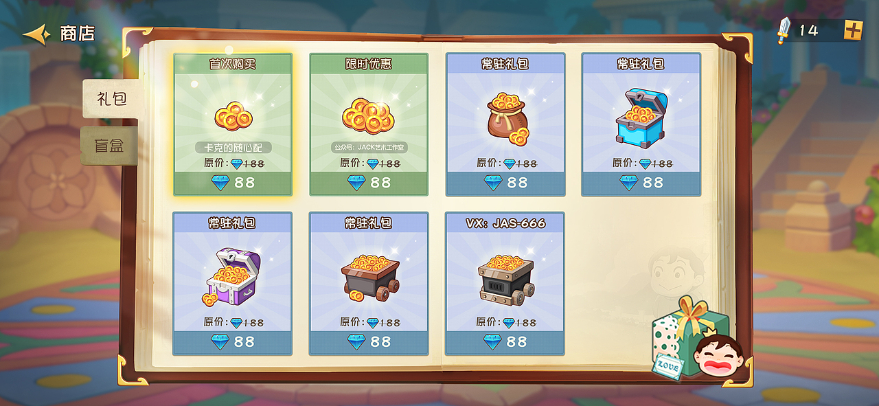 【JACK游戏UI】二次元、欧美风界面logo手绘JK设计教程