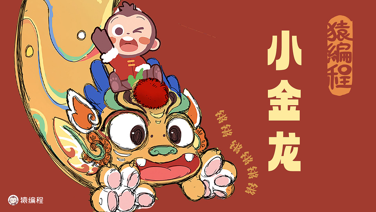 YBC_DESIGN龙年大吉新春套装 设计案例分享|长文+干货(图ZMzYwMzQwNjky) - 工艺品设计 - 站酷设计师YBC_DESIGN原创素材 - 站酷ZCOOL