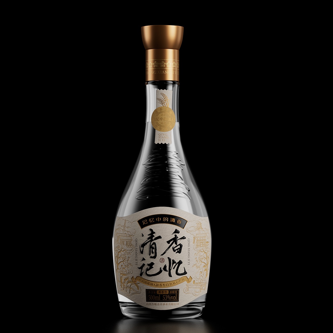 清香记忆光瓶酒包装（图ZMzU2Mzk0ODQ0） - 包装 - 站酷设计师河岸设计原创素材 - 站酷ZCOOL
