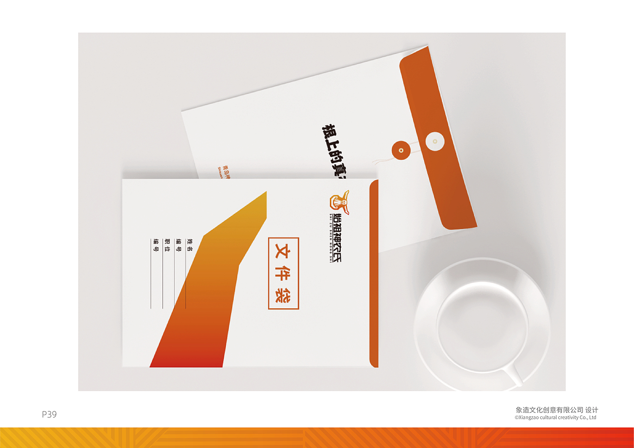 农资品牌设计案例 | 始祖神农氏 根上的真本事