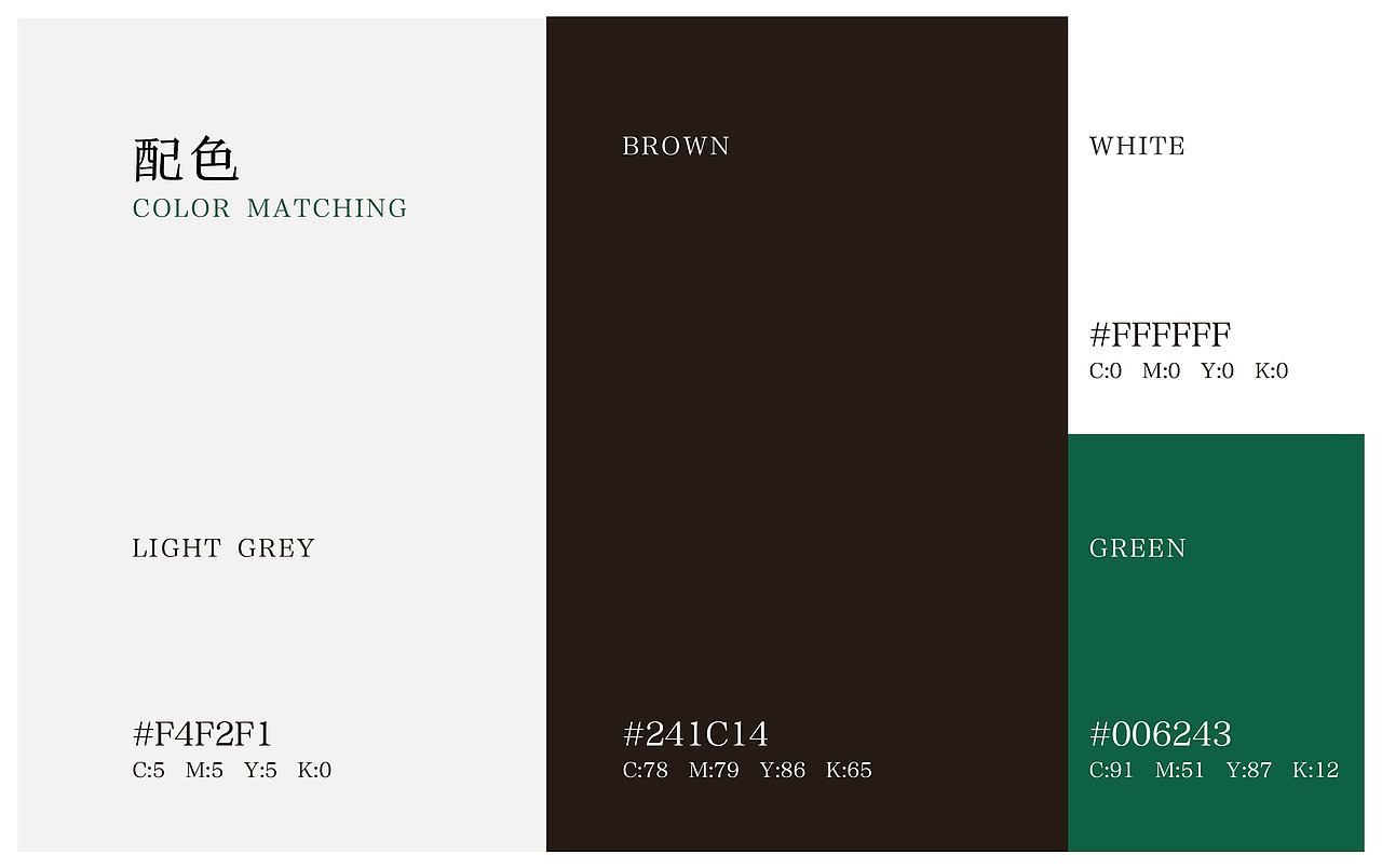 品牌VI设计（图ZMzE5NTg0NTc2） - 品牌 - 站酷设计师Z407541212原创素材 - 站酷ZCOOL