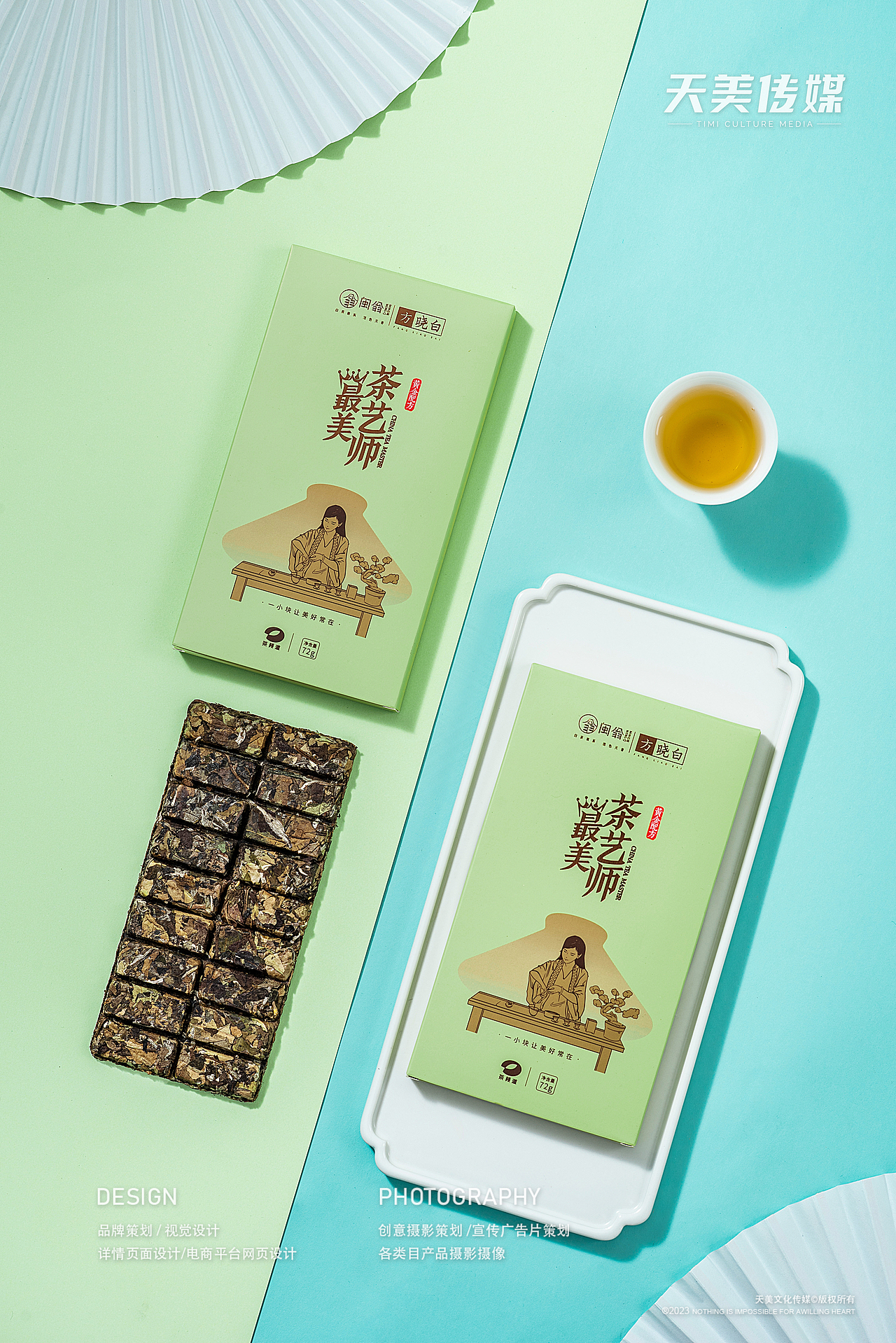茶叶拍摄 茶叶摄影 福鼎白茶拍摄 茶叶视频拍摄 茶产品（图ZMzU0ODUzMjU2） - 产品摄影 - 站酷设计师福鼎天美文化传媒原创素材 - 站酷ZCOOL