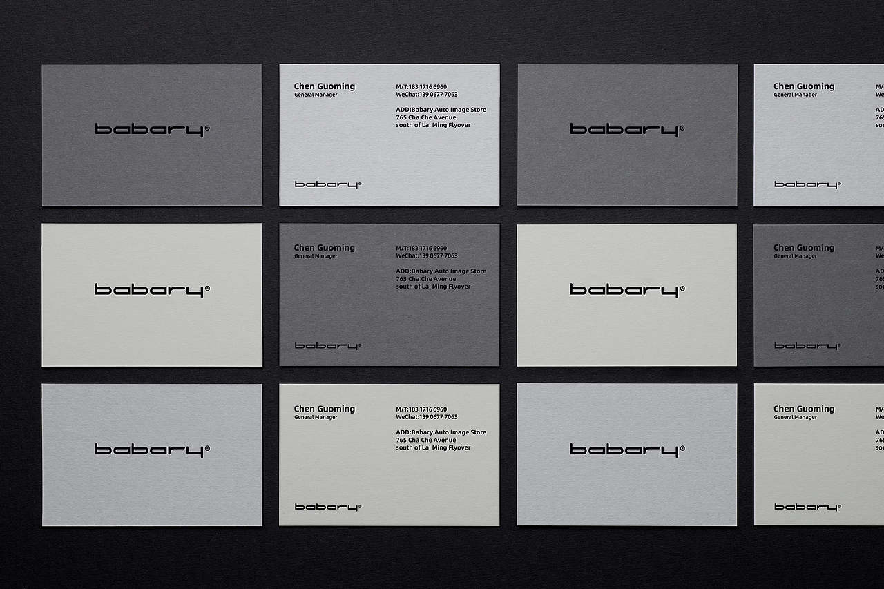 品牌设计丨巴博睿汽车保养