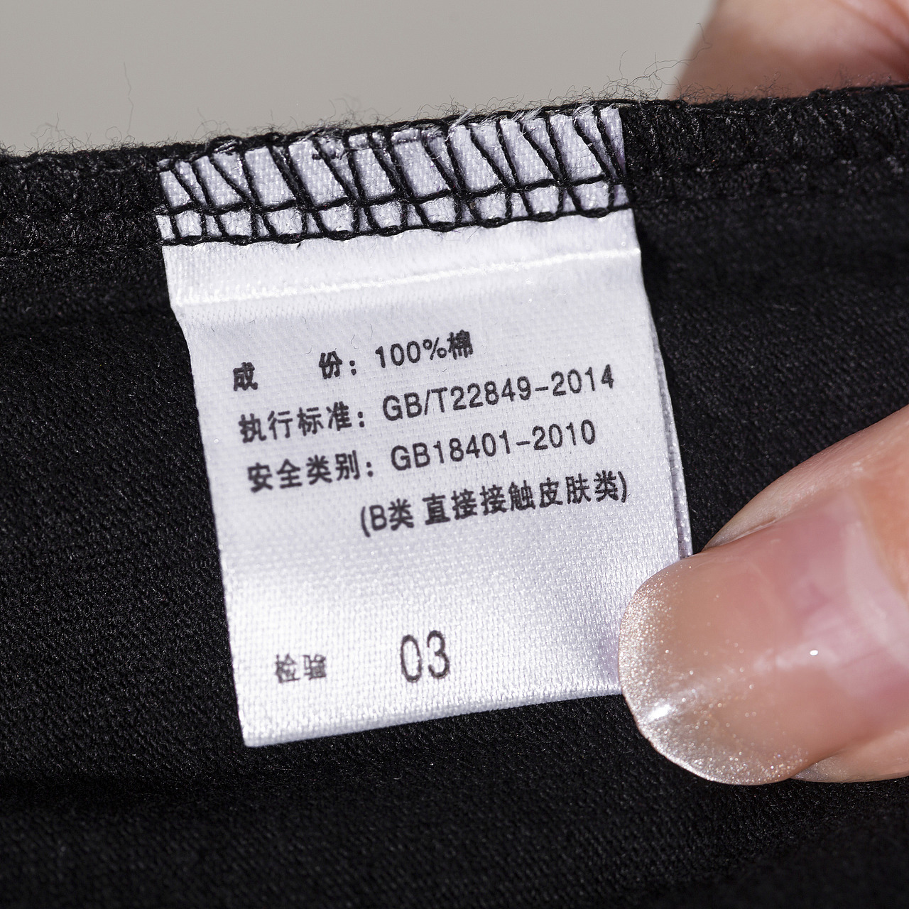 有间|卡帝乐鳄鱼棉T恤