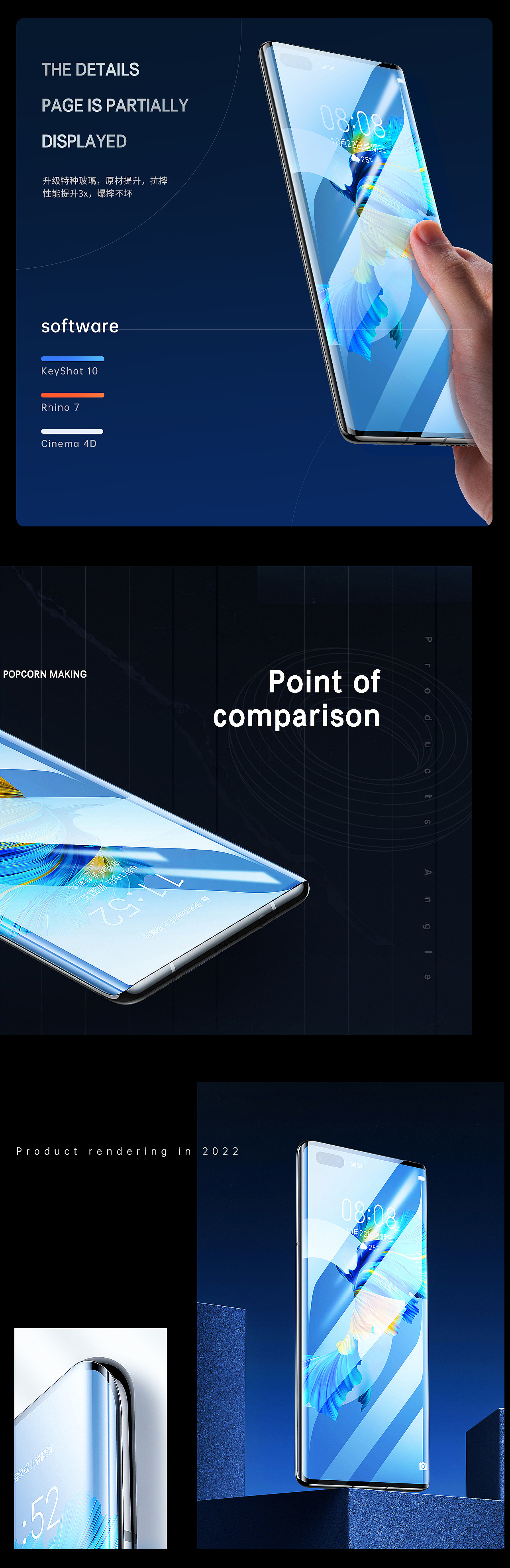 产品渲染--2022年节选（图ZMjk2MTY4NjY0） - 产品 - 站酷设计师放开那美妞原创素材 - 站酷ZCOOL