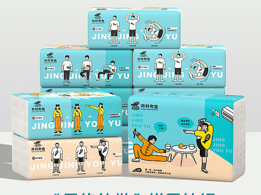 井井有鱼-品牌搭建/包装设计/视频设计