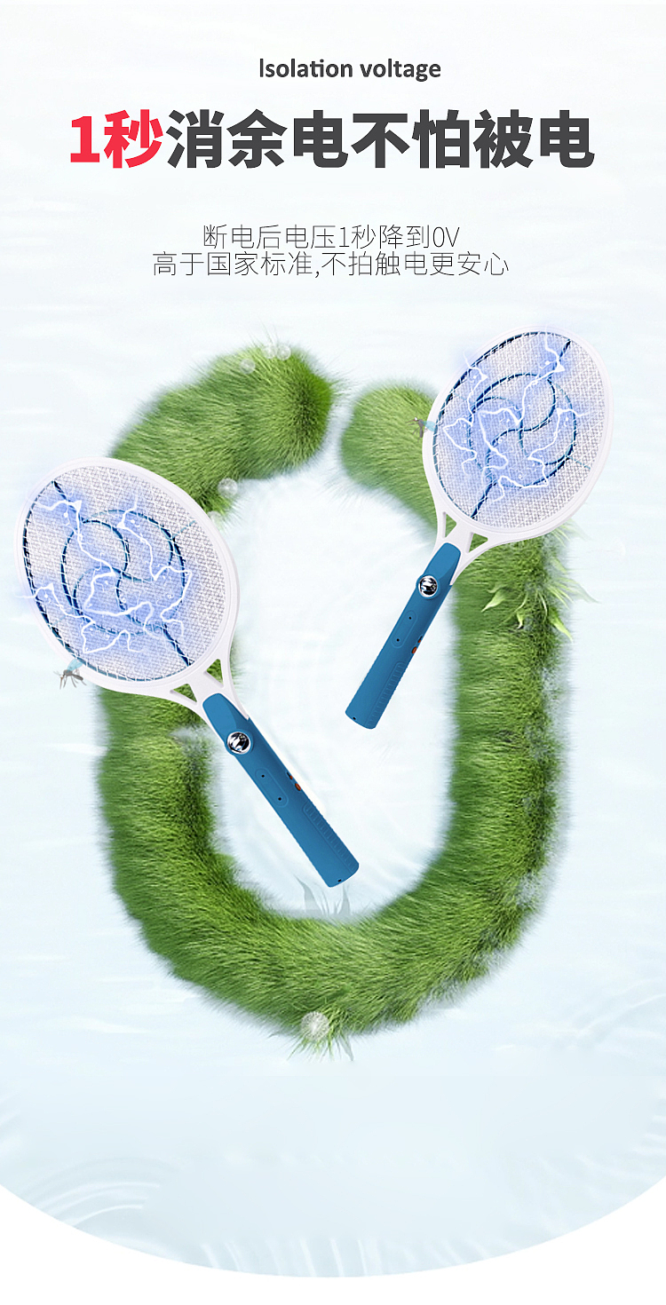 【电蚊拍-详情页】