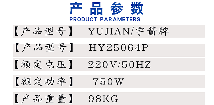 25针司马克打揽机器特种打揽机