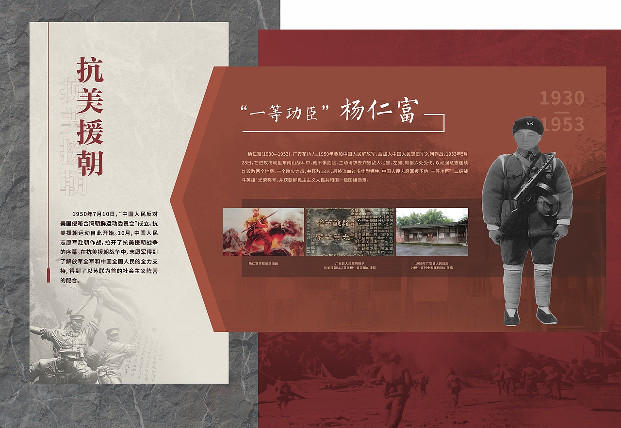 乡贤馆展厅墙面设计（图ZMzUyNzg2NjE2） - 其他平面 - 站酷设计师噜啦噜啦啦x999原创素材 - 站酷ZCOOL