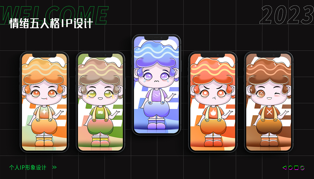 2023作品集（图ZMzM0NzEyMDky） - 其他 - 站酷设计师玛希原创素材 - 站酷ZCOOL