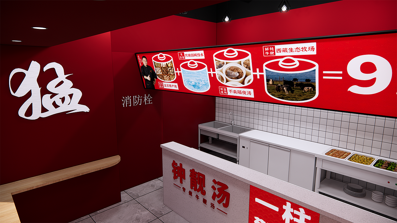 钟靓汤品牌全案设计 | 王冠印