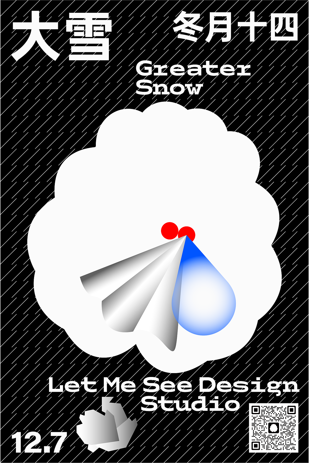 大雪节气海报（图ZMzI0ODI4NDIw） - 海报 - 站酷设计师让我想想工作室原创素材 - 站酷ZCOOL