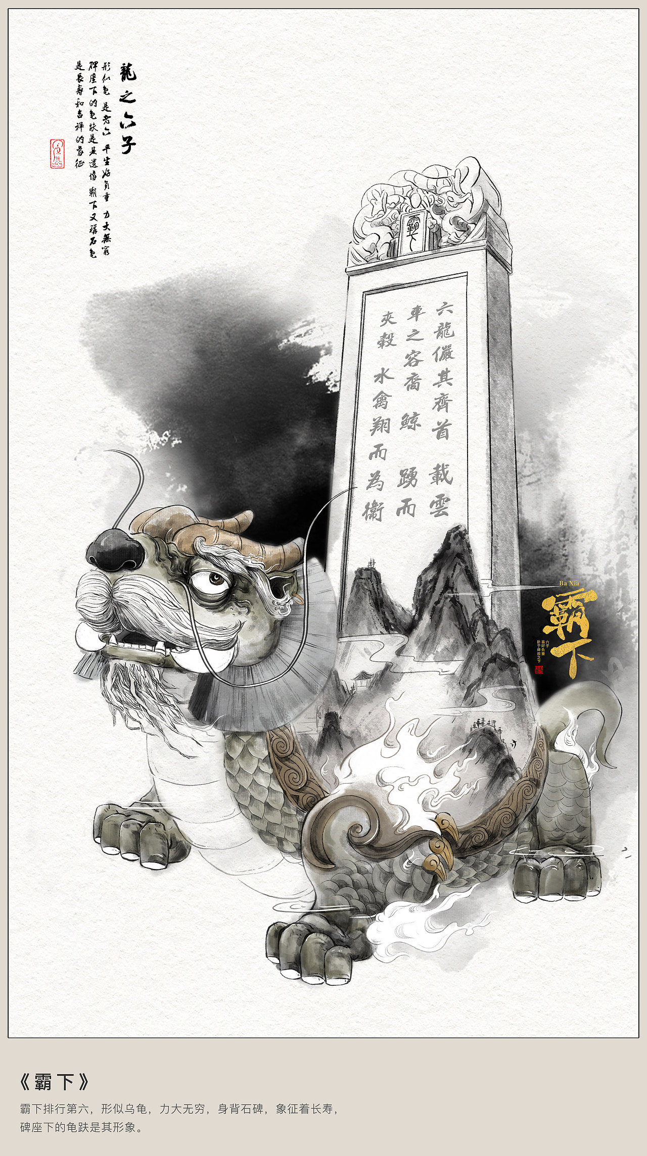 水墨数字插画作品合集（图ZMjk4OTgwMzc2） - 商业插画 - 站酷设计师潜望镜工作室原创素材 - 站酷ZCOOL