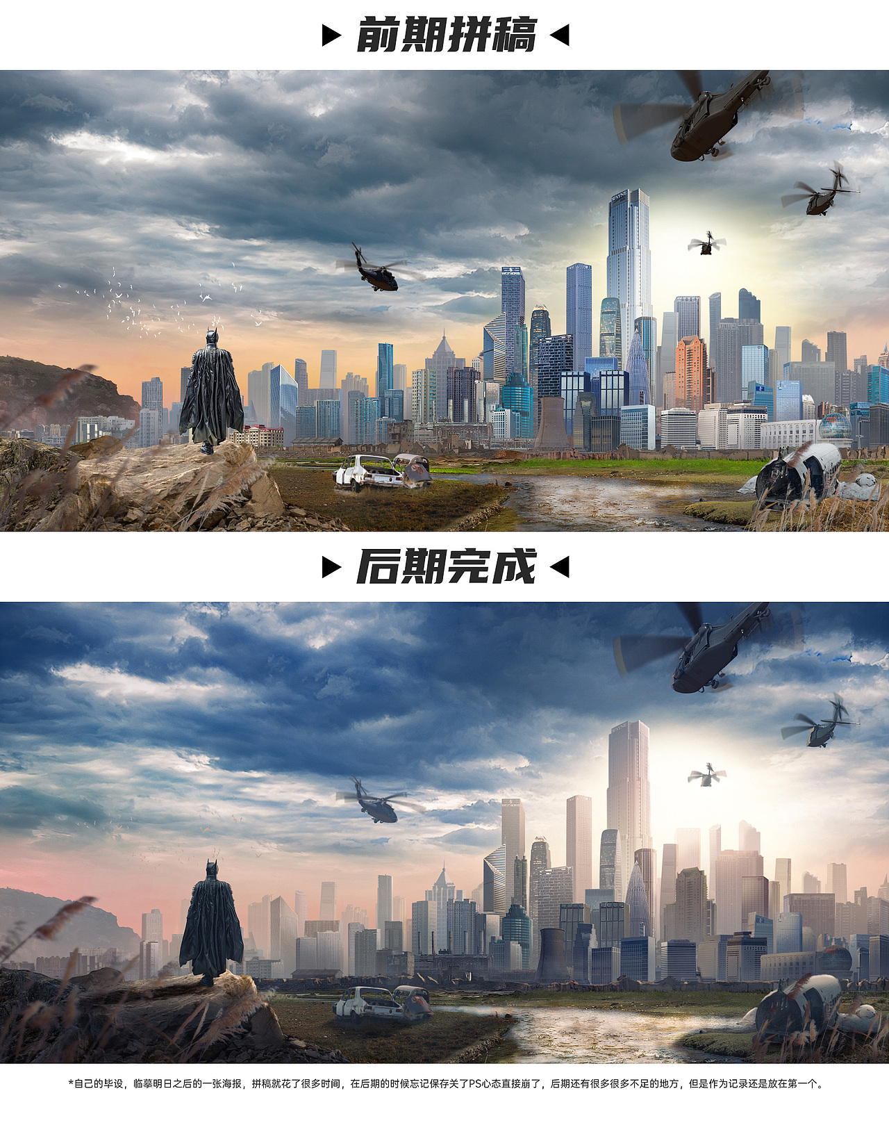 几个月的练习作品（图ZMzAzMTM2OTI0） - 海报 - 站酷设计师三勒个三要变强原创素材 - 站酷ZCOOL