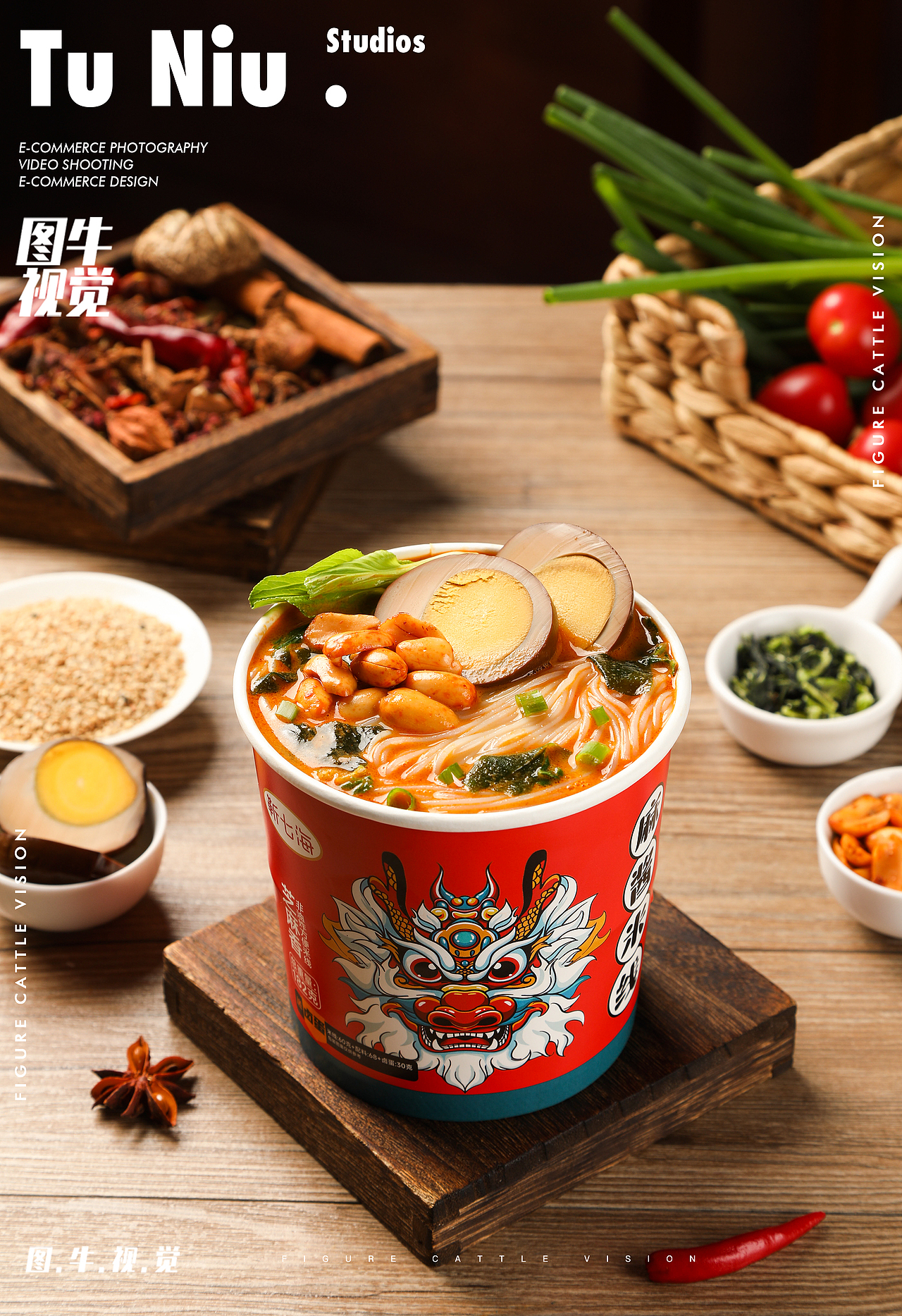 速食|电商拍摄|图牛拍摄|电商设计|产品拍照