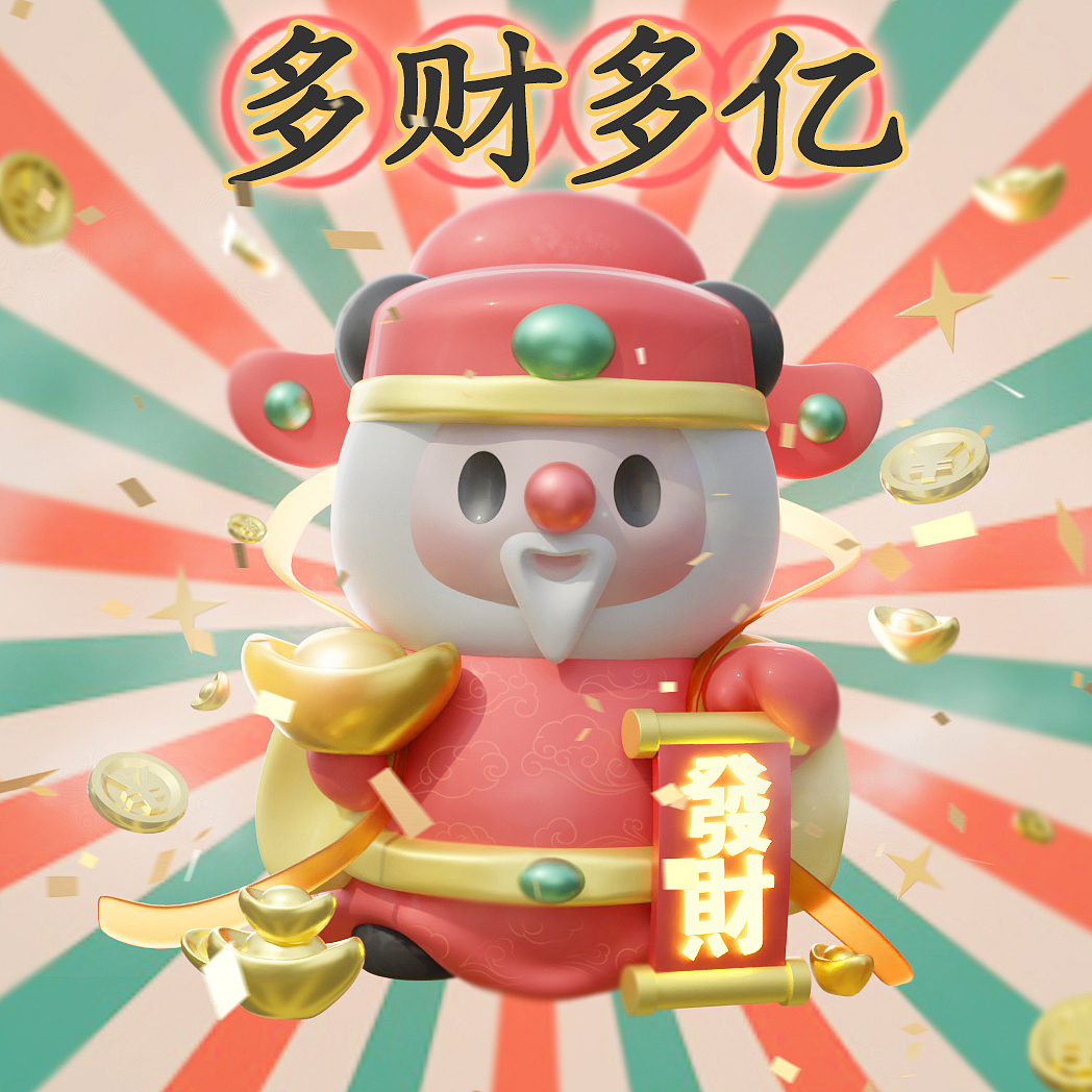 KUKU-IP形象升级|IP设计|IP全案|景区IP|原创潮玩IP（图ZMzU4NDE1MTIw） - IP形象 - 站酷设计师Ianniee原创素材 - 站酷ZCOOL