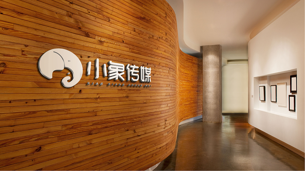 小象传媒品牌标志设计