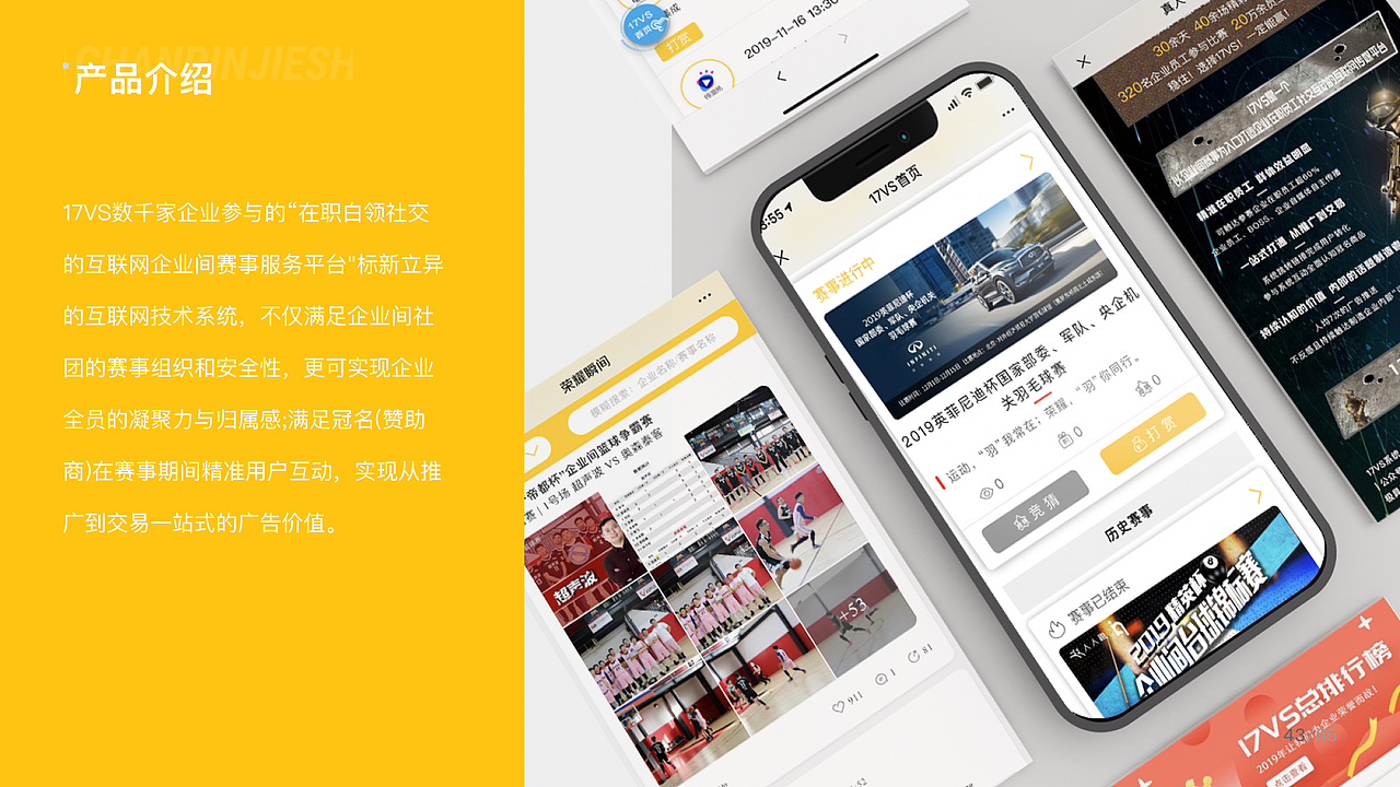 作品集（图ZMzYzODgwMzI0） - 软件界面 - 站酷设计师Z24456839原创素材 - 站酷ZCOOL