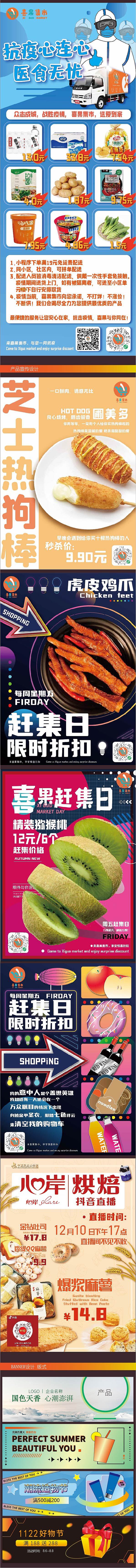 个人平面设计作品集（图ZMzMxMTc4NTY0） - 海报 - 站酷设计师老仙丶原创素材 - 站酷ZCOOL
