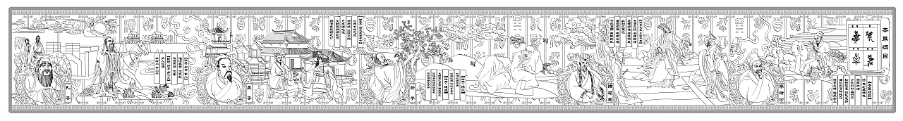 山东省泰安酒厂浮雕